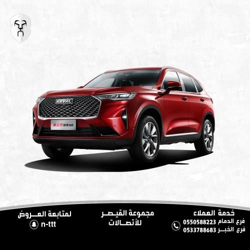تركيب داش كام للسيارات الكبيرة