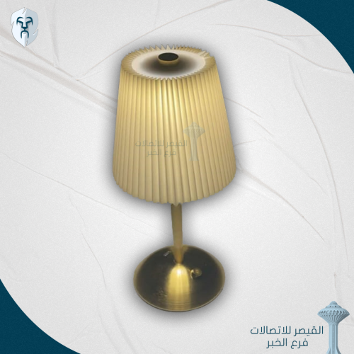 أبجورة أضاءة كلاسيك بعدة مستويات للاضاءة