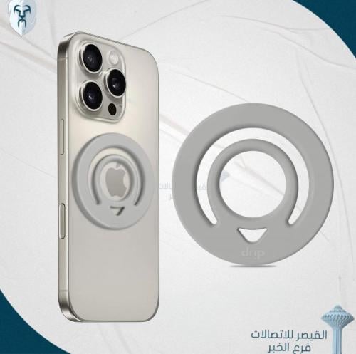 دريب مسكة مغناطيسية للجوال ماج سيف بحلقة للأصبع من...