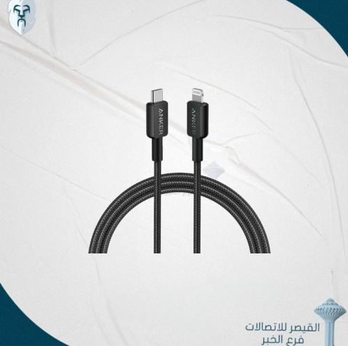 كيبل من انكر 322 تايب سي الى لايتينق ايفون متر و 8...