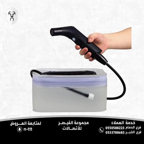 شطاف بيديه كهربائي محمول مع خرطوم بطول 1.2 متر وحا...
