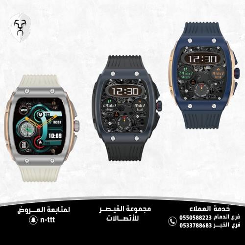 ساعة Jeebel Titan Series الذكية