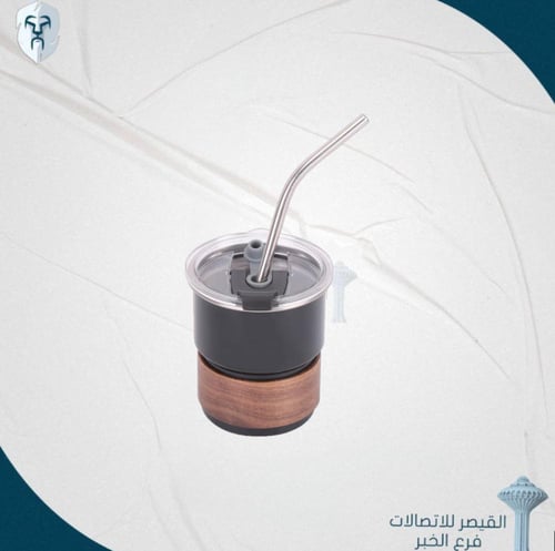 فنجان القهوة VERTIK - بسعة 300 مل