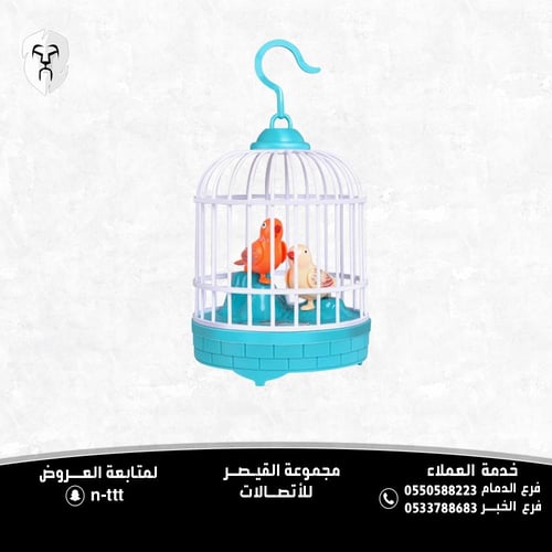 لعبة قفص الطيور التي تعمل بالصوت، هدايا ألعاب البب...