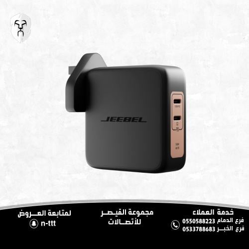 JEEBEL Turbon GaN 100W PD – شاحن جداري سريع بمنفذي...