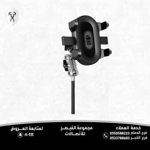 SP EXTENDED 0200268 استاند سيارة مع كاميرا تحكم وقفل تبديل