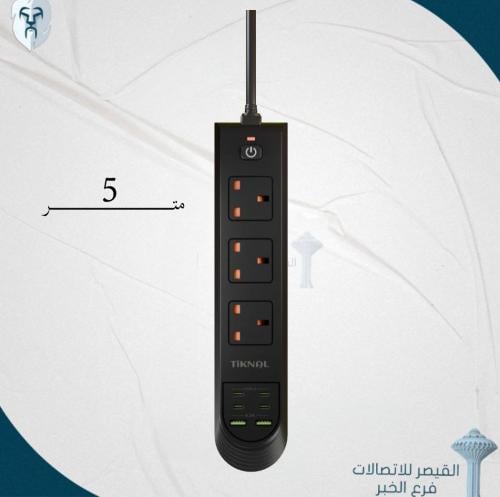 توصيلة بثلاث منافذ طاقة، اربع منافذ تايب سي ، منفذ...