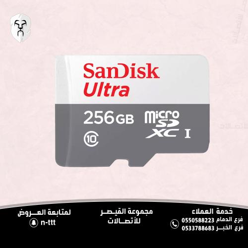 ذاكرة سانديسك الترا اس دي 256 جيجابايت, 100 ميجابا...