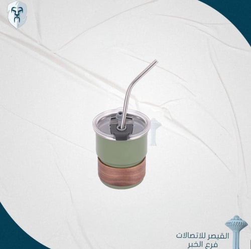 فنجان القهوة VERTIK - بسعة 300 مل