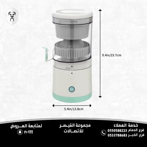 خلاط كهربائي متنقل متعدد الوظائف عالي السرعة خلاط...