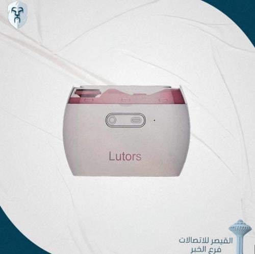 جهاز قص وتلميع الأظافر الكهربائية Lutors