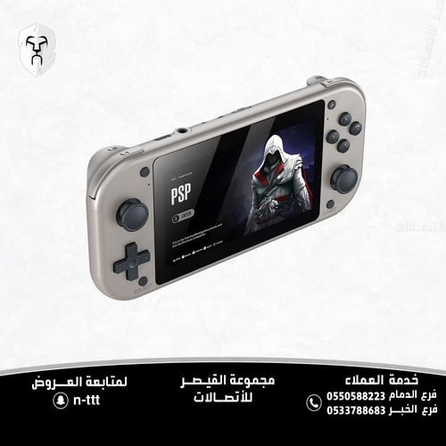 وحدة تحكم ألعاب محمولة PSP M17 - شاشة عالية الدقة...