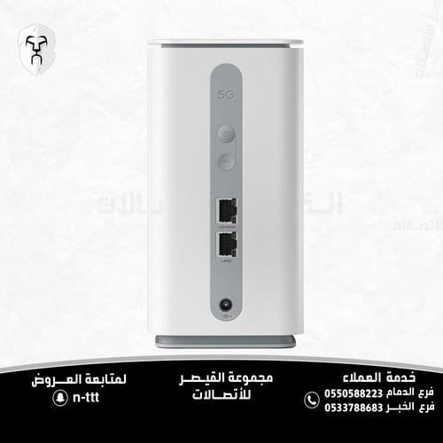 جهاز راوتر زين الترا فاست لهاتف اوبو OPPO بتقنية ا...