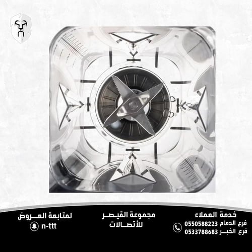 خلاط ومحضر طعام سيلفر كريست متعدد الوظائف 6 في 1 ب...