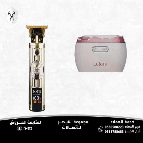 ماكينة حلاقة كهربائية احترافية مزودة بشاشة LCD + ق...
