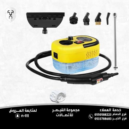 جهاز التنظيف بالبخار بقوة 1500 واط من دينكس (DX291...