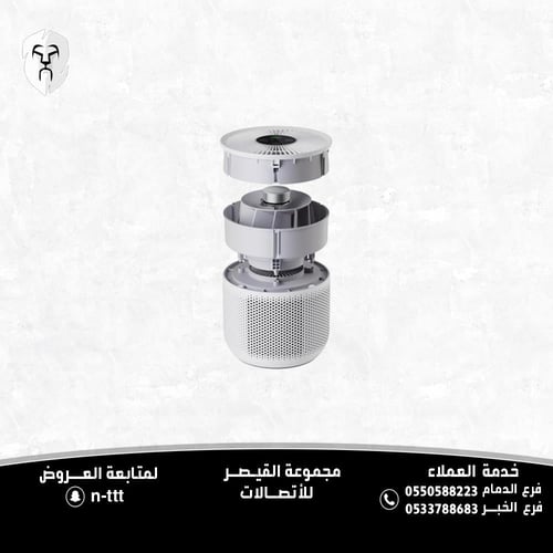 منقي هواء مي سمارت 4 صغير الحجم بفلتر بكفاءة عالية...
