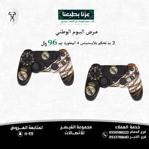 عرض 2 يد بلايستشين 4 المطورة بأشكال مختلفة