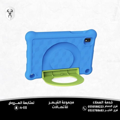 تابلت للاطفال من جي تاب - T7 - ذاكره 64 جيجا - رام...