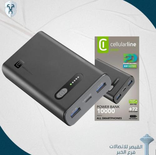 شاحن متنقل power bank cellularline بسعة 10000 ملي...