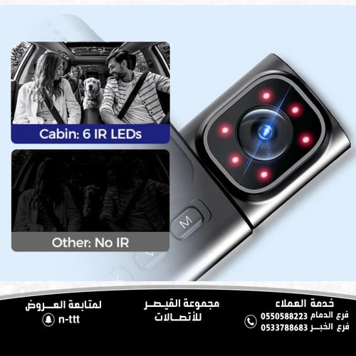 داش كام - AZDome S58 4G ثلاثية القنوات 4K واي فاي...