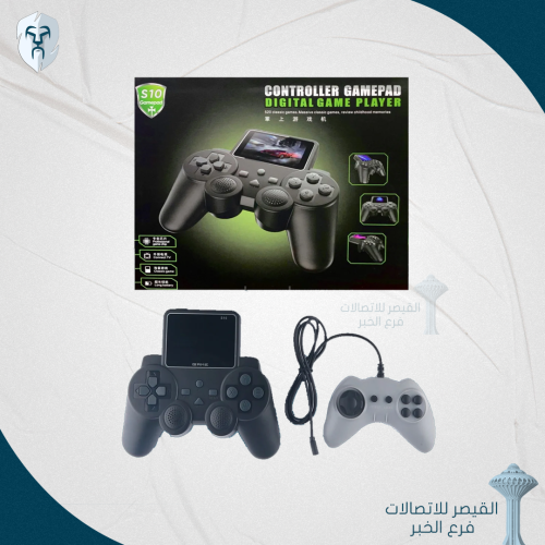 جهاز العاب الطيبين المحمول S10