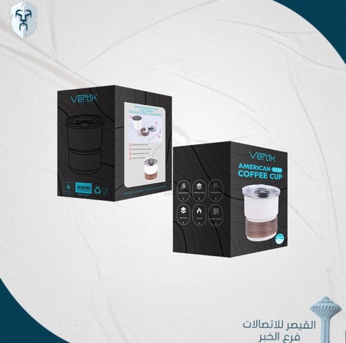 فنجان القهوة VERTIK - بسعة 300 مل