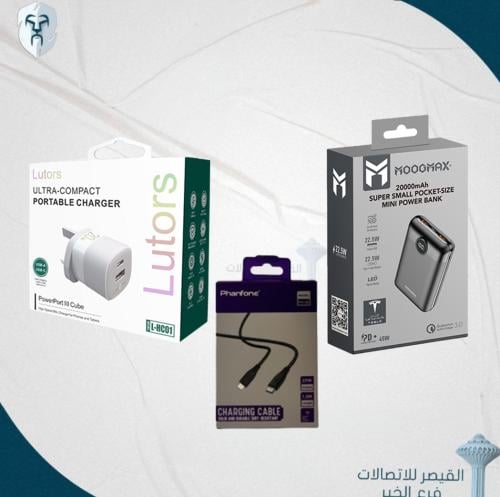 بكج باور بنك 45 واط بقوة 20000 امبير + رأس شاحن بق...