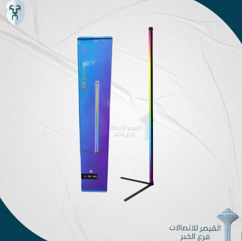 LED Corner Light — مصباح زاوية LED