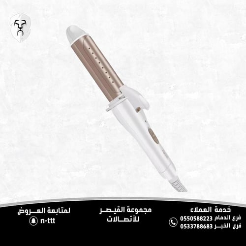 العناية بالشعر مكواة تجعيد الشعر