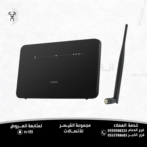 راوتر هواوي 4G لاسلكى HUAWEI Prime 3 أسود