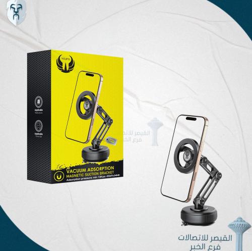 يوفو حامل مغناطيسي ماج سيف مع قاعدة سفلية بتقنية ا...