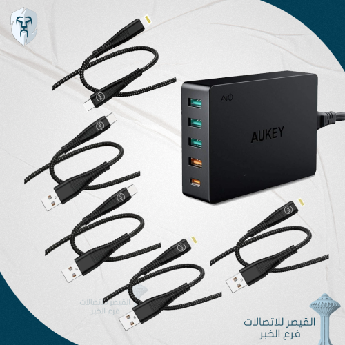 بكج عرض اللمه