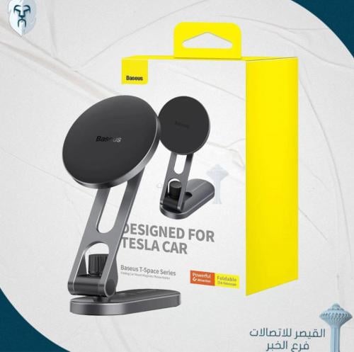 ستاند جوال مغناطيسي ماج سيف بيسوس قابل للطي