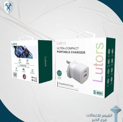 شاحن جداري بمنفذين PD-USB بقوة 20 واط من شركة Luto...