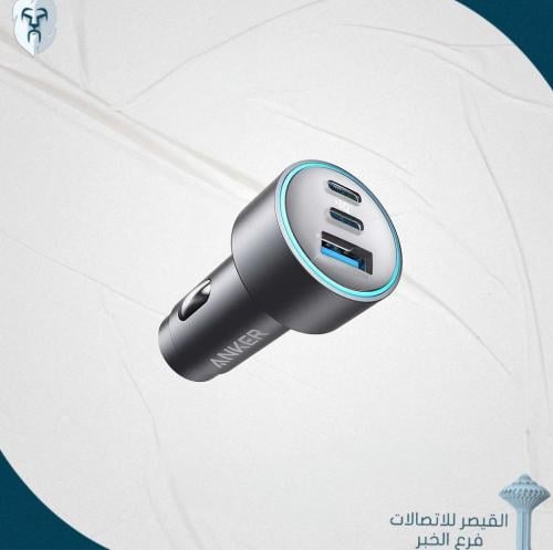 شاحن سيارة 335 انكر - بقوة 67 واط