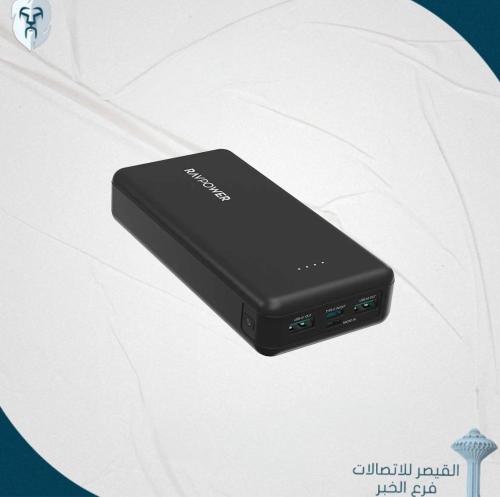 بطارية راف باور بايونير 20000 ملي امبير بقوة 15 وا...