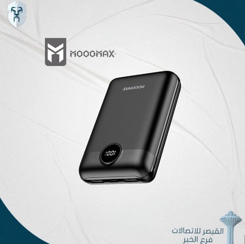 باور بنك 45 واط بسعة 20000 مللي أمبير من موج ماكس+...