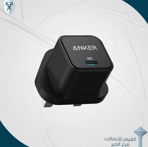 فيش جدارى 20 واط PD من Anker يتوفر بعدة الوان