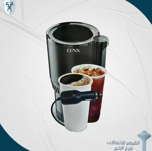 حامل أكواب السيارة الذكي للتبريد والتدفئة وتشغيل و...