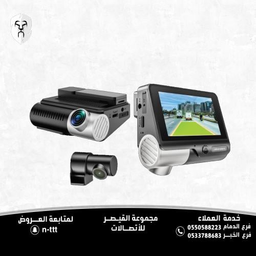 داش كام جيبل 90mai - كاميرا سيارة ثنائية العدسات ب...