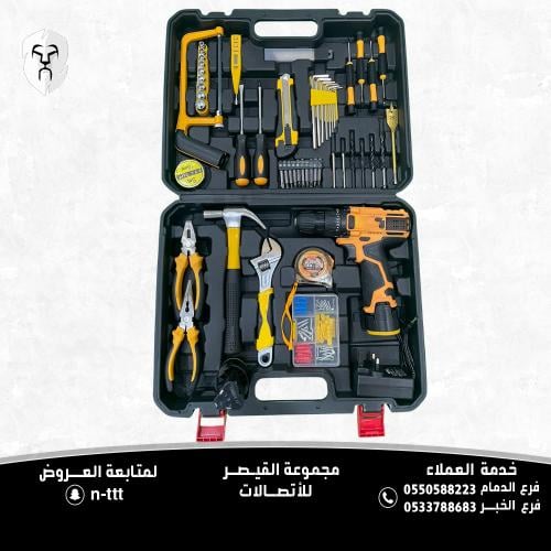 صندوق دريل وجميع أدوات الصيانة المنزلية
