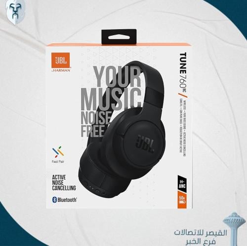 سماعة راس بلوتوث JBL TUNE 760NC