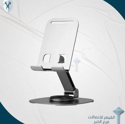 ستاند مكتبي معدني للجوال من YOUFO موديل Y4845