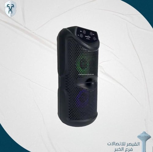 سماعة سبيكر GTS-1557