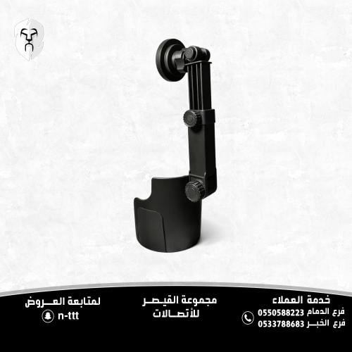 حامل جوال مغناطيسي 2 في 1 مخصص للتركيب في حامل الأ...