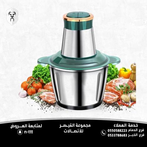 محضر طعام 3 لتر للاستخدام المنزلي من الستانلس ستيل...