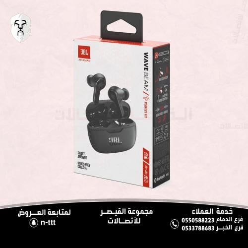 سماعات أذن Wave Beam True اللاسلكية، صوت جهير عميق...