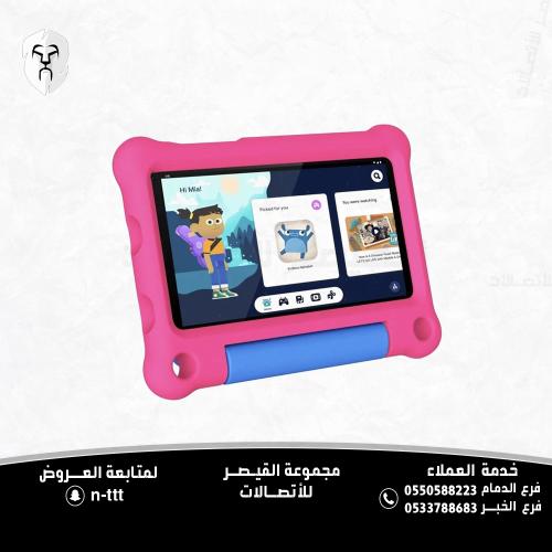 تابلت للاطفال من جي تاب - T7 - ذاكره 64 جيجا - رام...