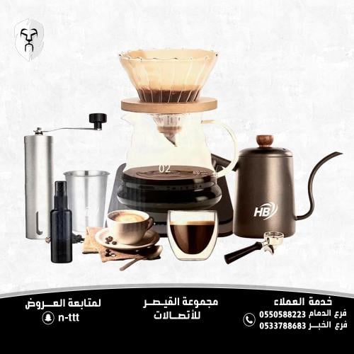 طقم تحضير القهوة المختصة من ماركة HB، موديل V60 ال...